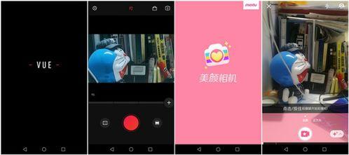 娱乐爆料横屏视频大全,揭秘热门横屏视频大全  第3张