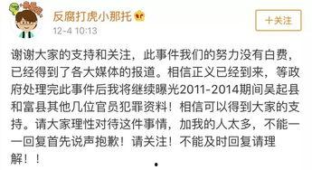 怎么联系澎湃新闻爆料者,如何成为媒体眼中的关键证人  第3张