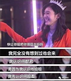 娱乐大爆料向佐是谁啊,揭秘向佐的真实身份与背景  第1张