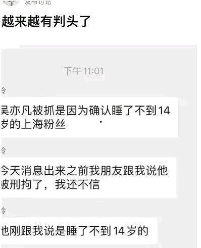 最近胶州爆料事件视频曝光,视频曝光揭示惊人真相  第2张