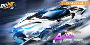 飞车爆料最新,揭秘全新版本神秘亮点与玩法升级 第3张 飞车爆料最新,揭秘全新版本神秘亮点与玩法升级 第3张