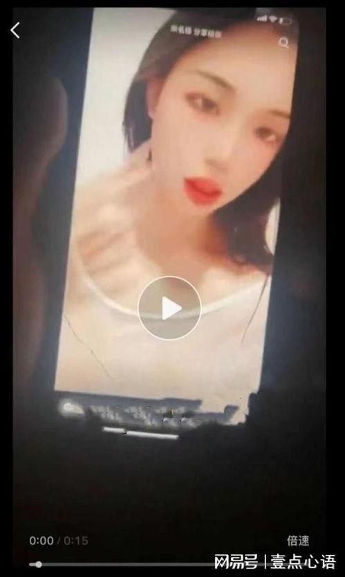 新婚爆料新郎视频,甜蜜瞬间！新郎视频揭秘新婚幸福瞬间  第2张