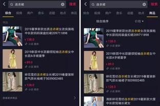 抖音爆料小程序短视频,短视频揭秘热门话题背后的真相  第2张