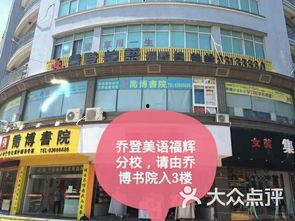 德辉学校爆料视频,校园内幕大曝光  第1张