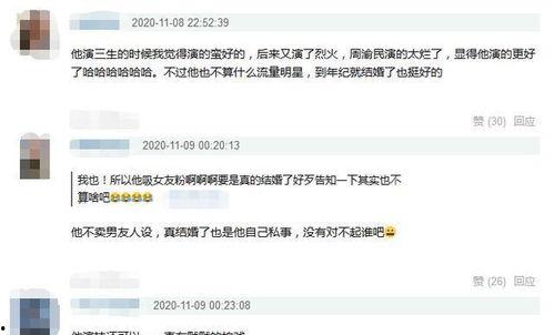 爆料男星生子视频,育儿日常引发网友热议  第3张