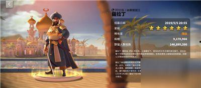 万国九代骑兵爆料视频,独家爆料视频深度解析  第3张