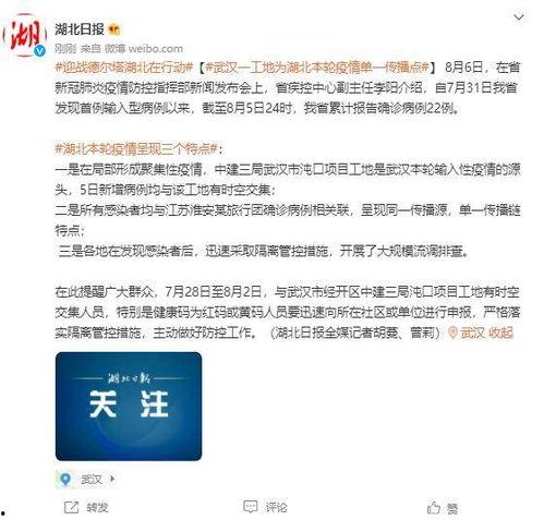 武汉中建三局爆料事件视频,视频揭露惊人内幕  第3张